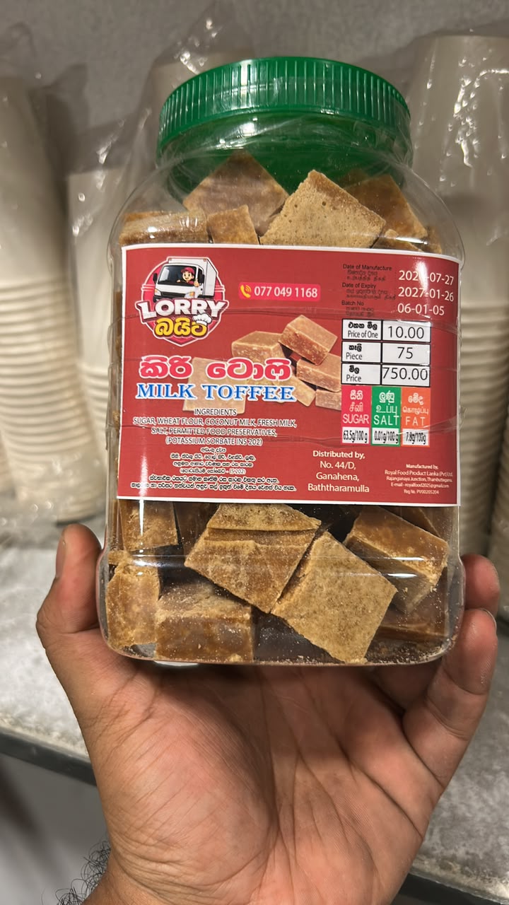 Milk Toffee Milk Toffee - Image 1